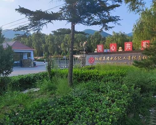 離心機維?，F場-陽煤電石